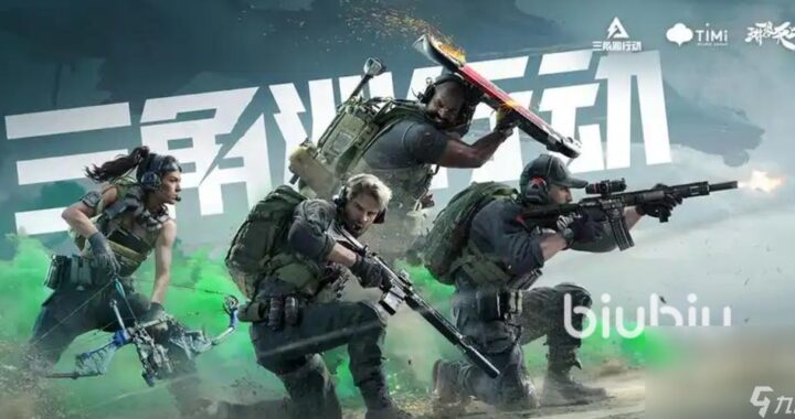 三角洲行动启动器：全面指南与详细操作步骤