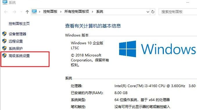 高级设置系统是什么？如何正确配置与使用？