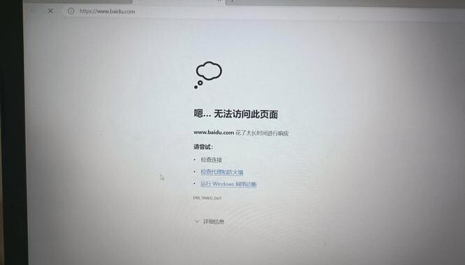 网页不显示图片：原因分析与解决方案