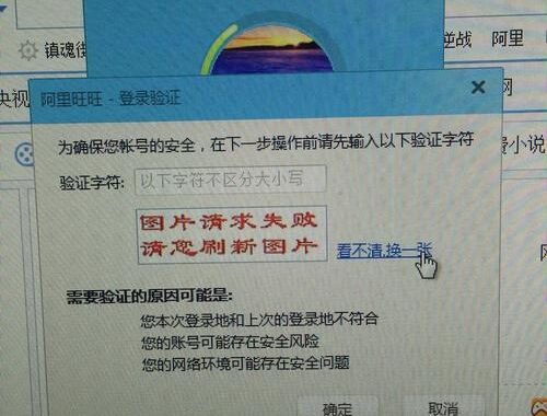 阿里旺旺电脑版：深度解析与独特见解