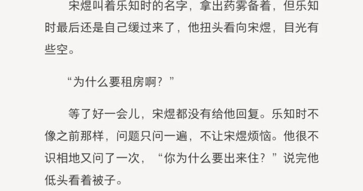 可爱过敏原车在哪几章？全面解析与常见问题解答