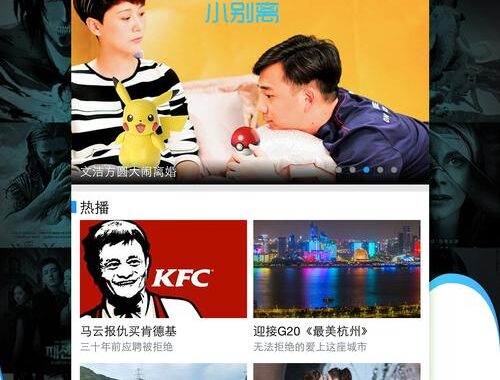 天天影视综合永久入口在线：如何找到并安全使用？