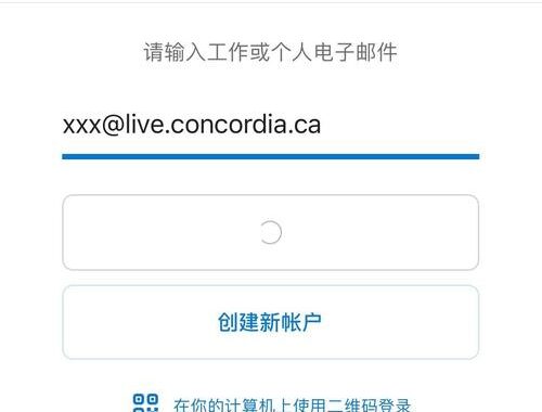 邮箱企业登录入口：全面指南与操作详解