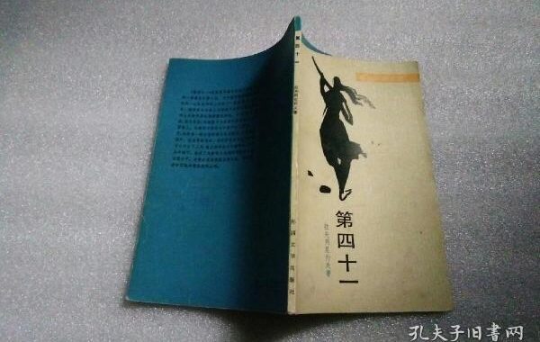御书屋自由小说全文阅读网：畅享无限阅读乐趣的文学殿堂