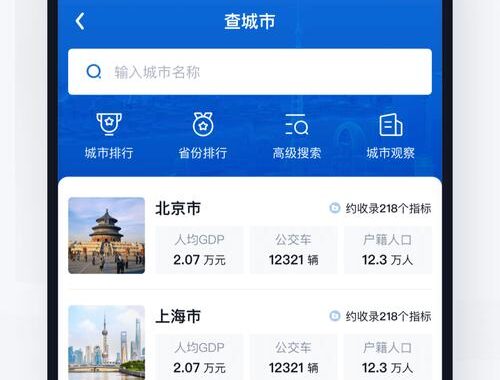 论论app是什么：一个深度解析社交知识分享平台