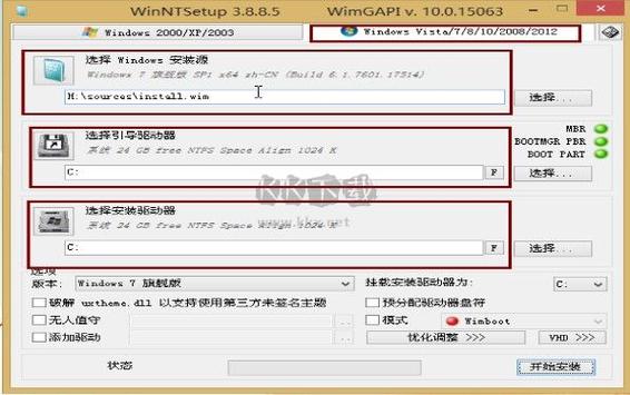 优启通电脑版是什么？如何安装与使用？