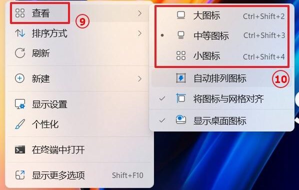 Windows11轻松设置：如何快速上手并优化你的系统？
