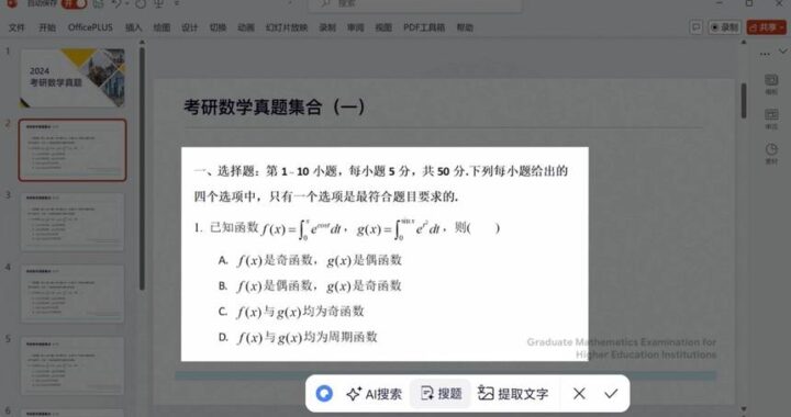 夸克电脑网页版：高效便捷的在线浏览新体验