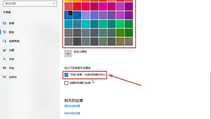 win10轻松设置工具：全面优化你的操作系统体验
