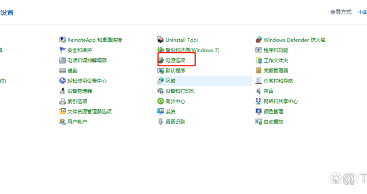 电源设置高性能：解锁电脑性能极限的详细指南