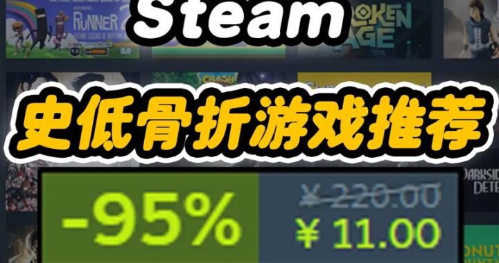 Steam上好玩的游戏有哪些？探索热门游戏推荐！