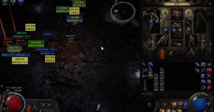 流放之路2佣兵升华：如何选择与培养最佳佣兵？