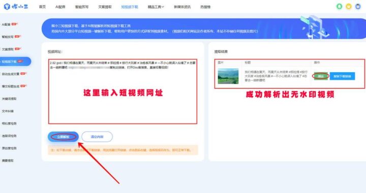 你懂的在线视频：揭秘互联网视频世界的无限可能与风险