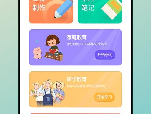 长江雨课堂网页版长江雨课堂：在线学习新体验
