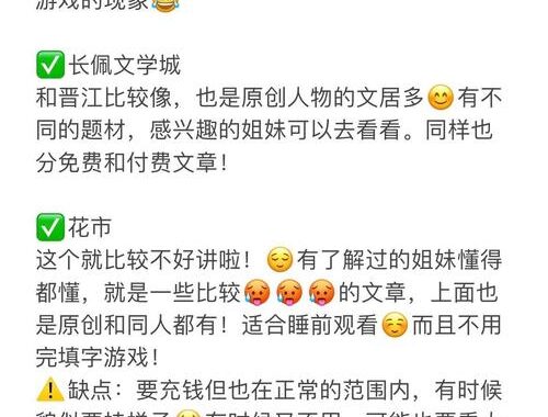 台湾小说网站：探索文学世界的精彩之旅