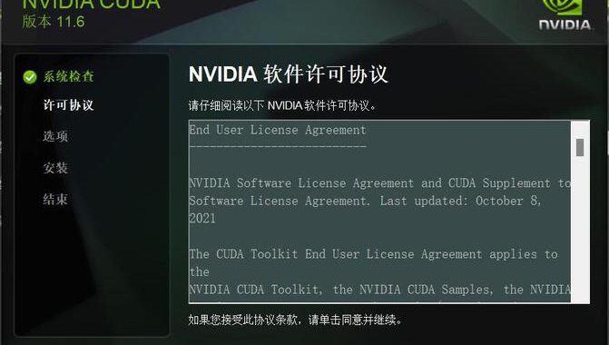 NVIDIA软件：驱动创新，重塑图形与计算体验