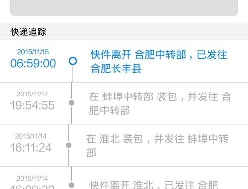中通单号查询快递查询：详细步骤与指南