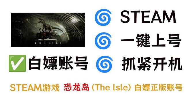 steam忘记账号密码：全面指南与解决步骤