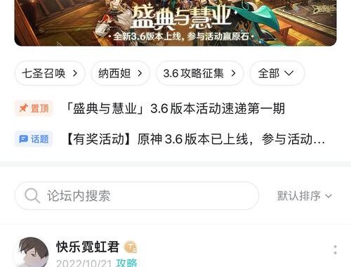taptap官方入口：详细访问指南与使用教程