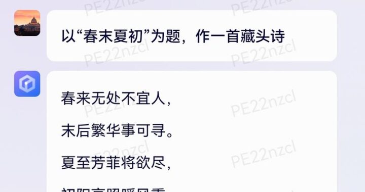 文心一言在线入口：全面指南与详细操作步骤