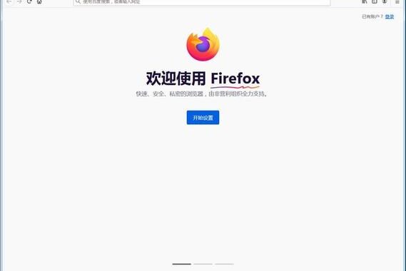 x浏览器pc版：极致浏览体验的全面解析
