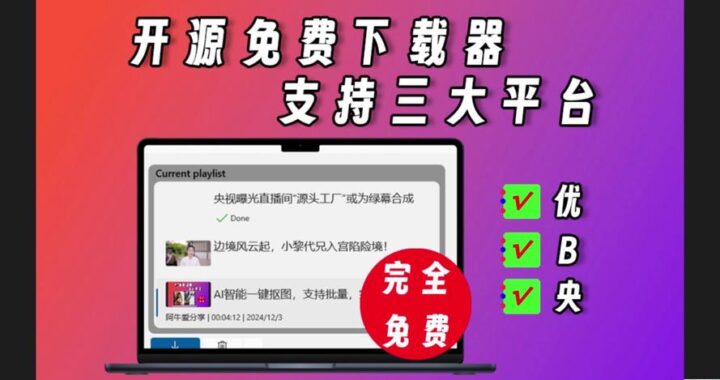 开源图片查看器：探索高效管理与浏览图片的利器