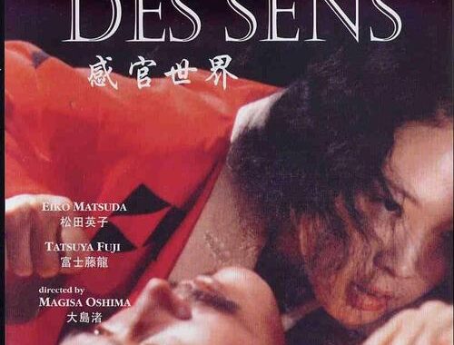 感官世界电影：一场视觉与情感的极致探索
