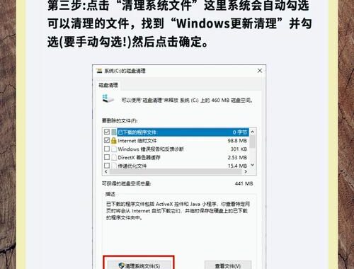 电脑磁盘空间不足怎么清理：全面指南与实用技巧