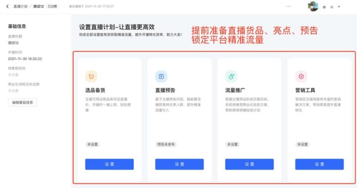 快手直播电脑在线观看：详细指南与操作步骤