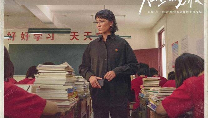 山花烂漫时电视剧全集：唯美剧情与精湛演技的完美融合