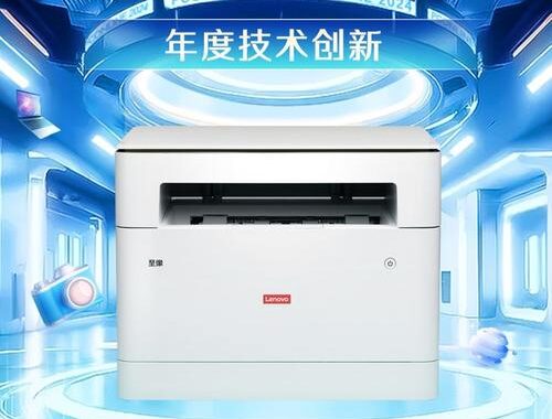 联想至像官方网站：一站式智能办公解决方案的领航者