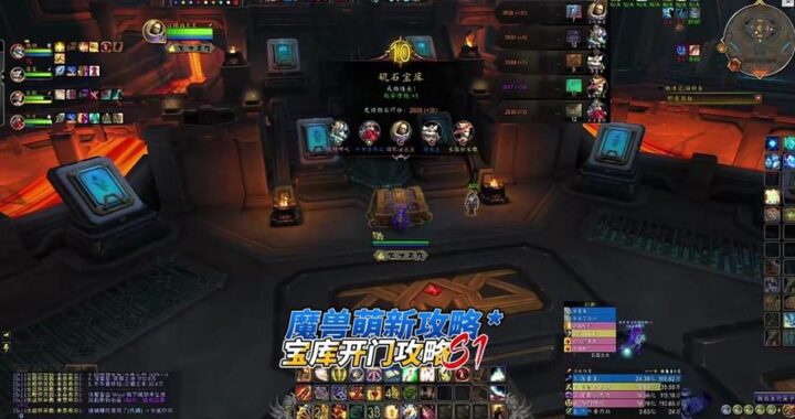 闪耀的宝库碎片：解锁神秘宝藏的完整指南