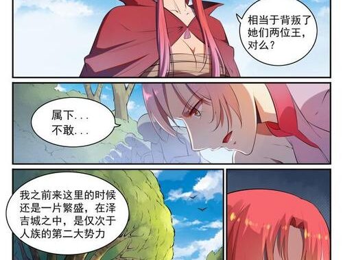 百炼成神笔趣阁：如何高效利用该平台提升阅读体验？