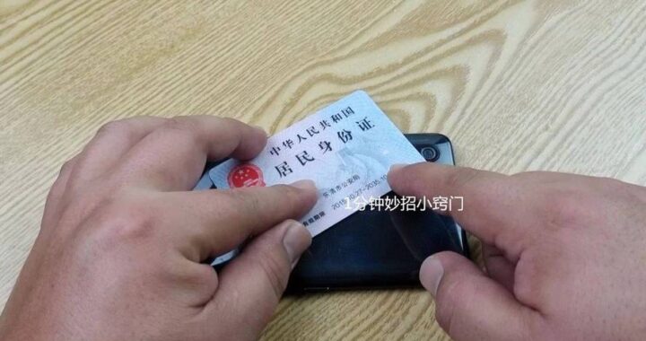 身份证照片怎么提取？详细步骤与专业指南