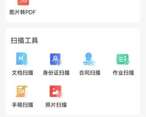 电脑提取图片文字：高效便捷的OCR技术详解