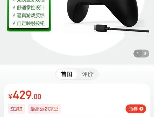 微软积分兑换京东充值卡无法兑换：详细解析与解决方案