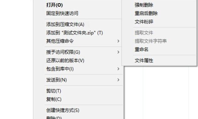 火龙安全软件：全方位保护您的数字生活