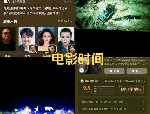 国产电影在线：探索华语影坛的璀璨明珠与观看指南