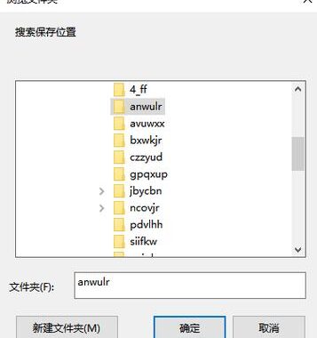 文本搜索工具：高效检索与信息管理利器