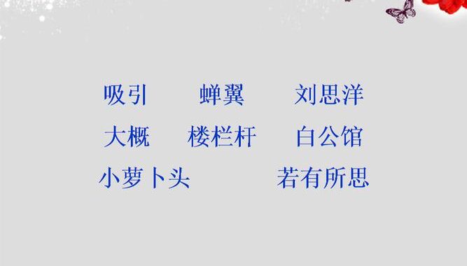 萝卜头文档下载器：高效便捷的文档获取工具