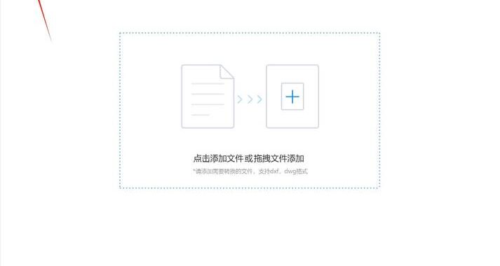 cad转pdf在线转换：如何高效完成图纸转换？