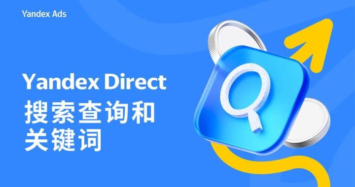 输入关键字搜索：高效信息检索的全面指南