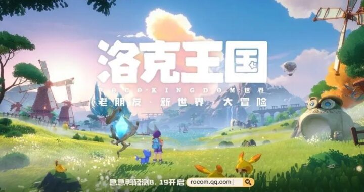 洛克王国入口链接：全面指南与详细访问步骤