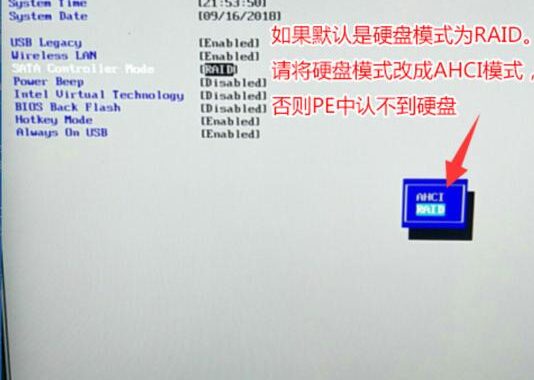 联想进BIOS按什么键：详细步骤与操作指南
