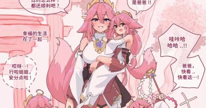 纯洁的轮回舞曲：如何欣赏并理解其深层含义？