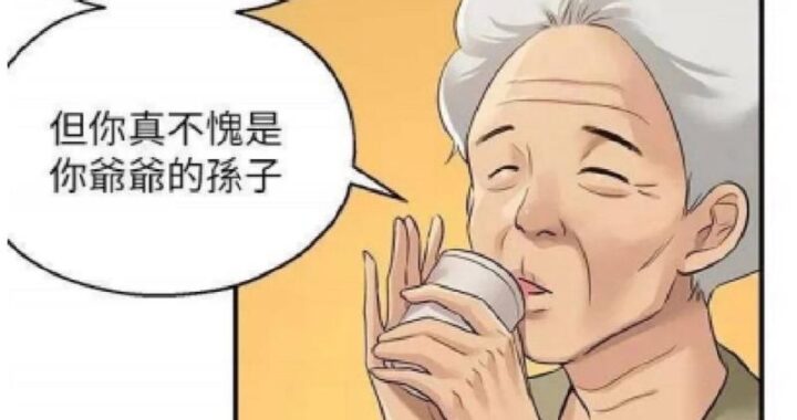 洞洞杂货店免费无删减：探索独特商品的奇妙之旅
