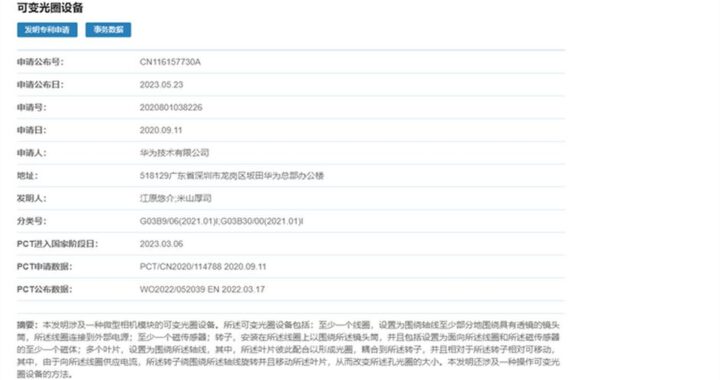 专利公布公告查询：全面指南与步骤详解