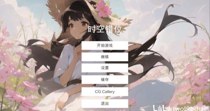 哔哩哔哩游戏中心怎么玩？全面指南带你畅游游戏世界