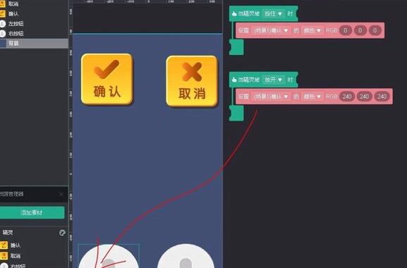 微信小游戏修改器：深度解析与风险警示