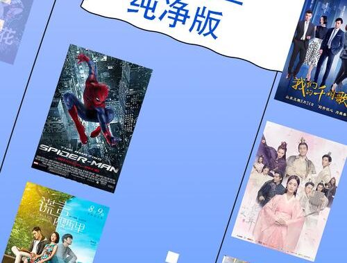 影视大全下载安装官方指南：全面解析与步骤详解